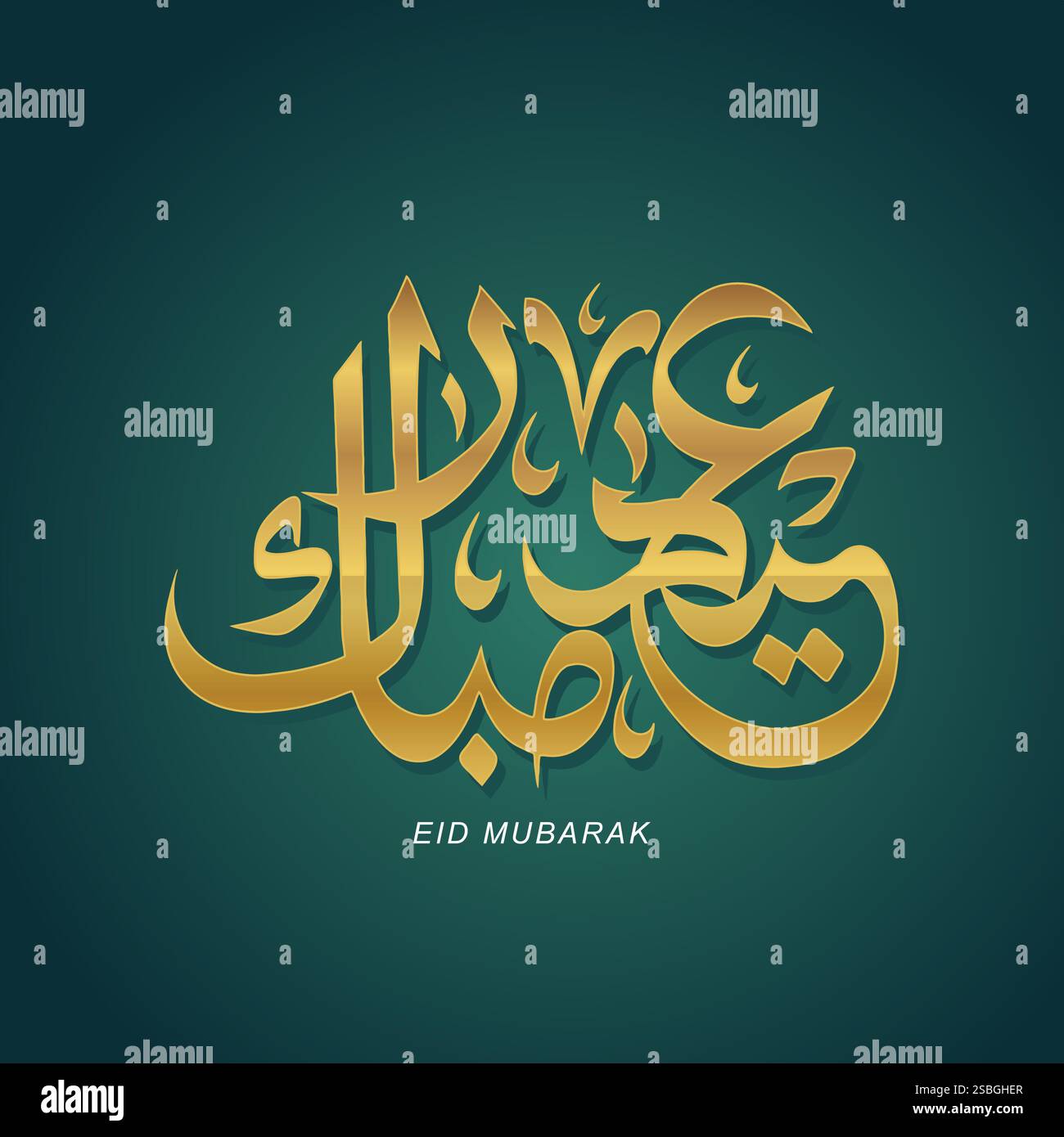 Ramadan Kareem en calligraphie arabe. Ramadan est le mois de bénédiction Ramadan Kareem traduction de texte en lettres arabes Illustration de Vecteur