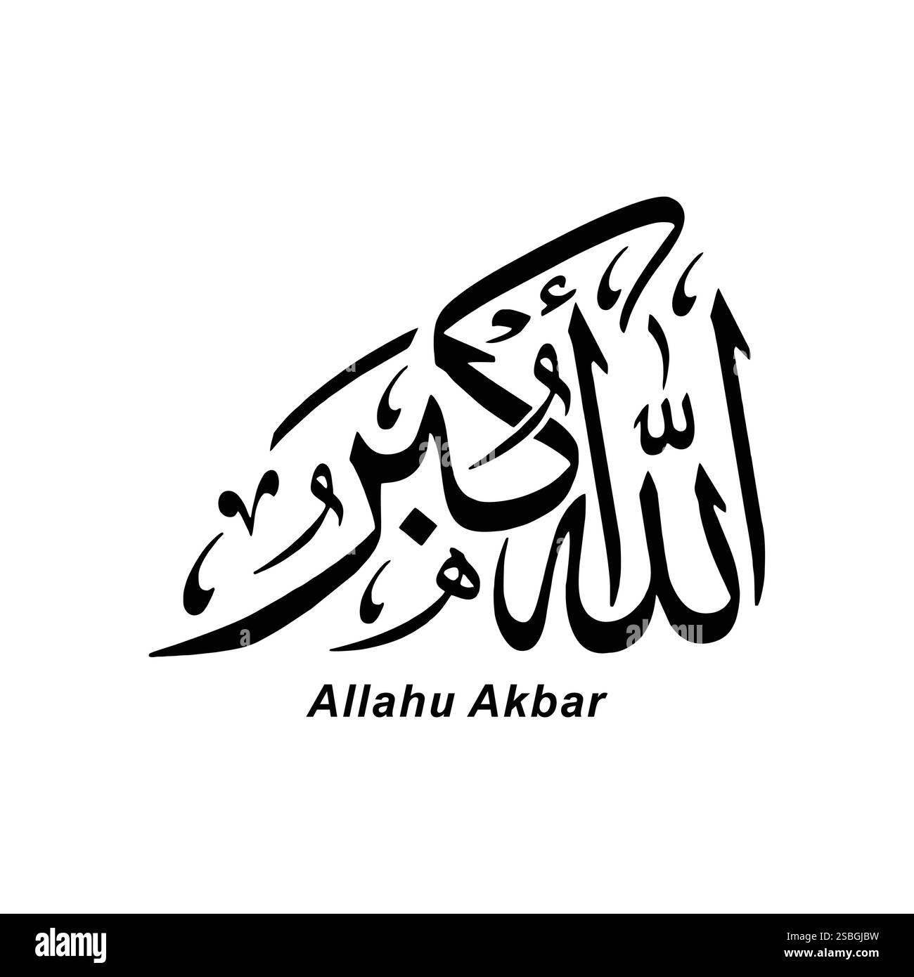 Calligraphie arabe islamique allahu akbar avec signification. ALLAH est le plus grand Illustration de Vecteur