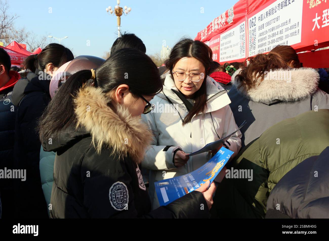 Les demandeurs d'emploi en apprennent plus sur les offres d'emploi lors d'un grand salon de l'emploi 2025 à Jining, dans la province du Shandong de l'est de la Chine, le 4 février 2025. Banque D'Images