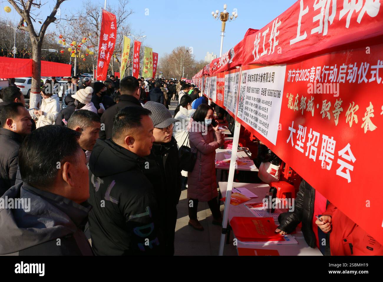 Les demandeurs d'emploi en apprennent plus sur les offres d'emploi lors d'un grand salon de l'emploi 2025 à Jining, dans la province du Shandong de l'est de la Chine, le 4 février 2025. Banque D'Images