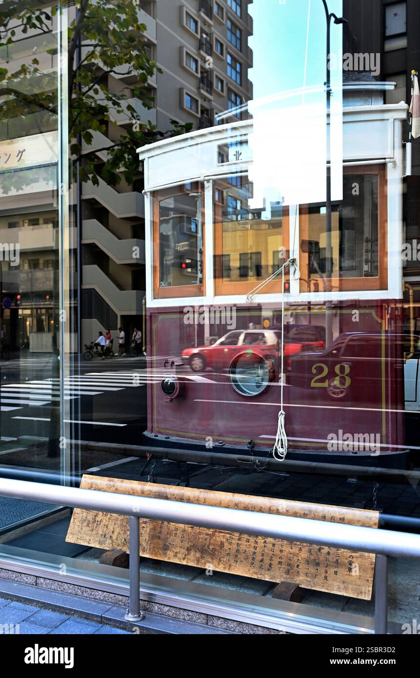 Tram de kyoto Banque de photographies et d’images à haute résolution ...