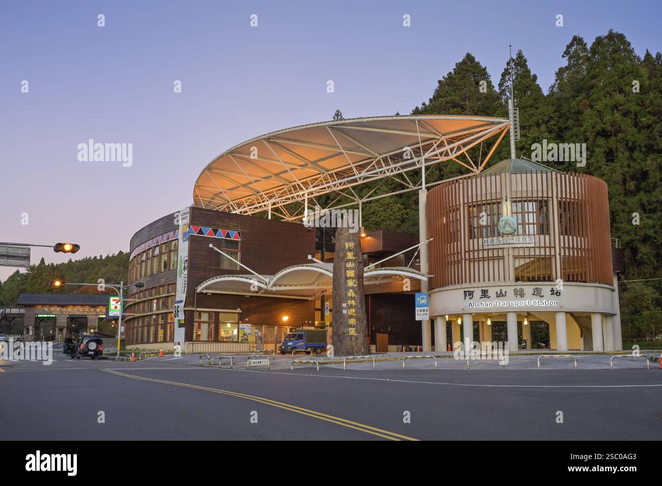 Station de transport d'Alishan, gare routière, Alishan, Taiwan, Asie Banque D'Images