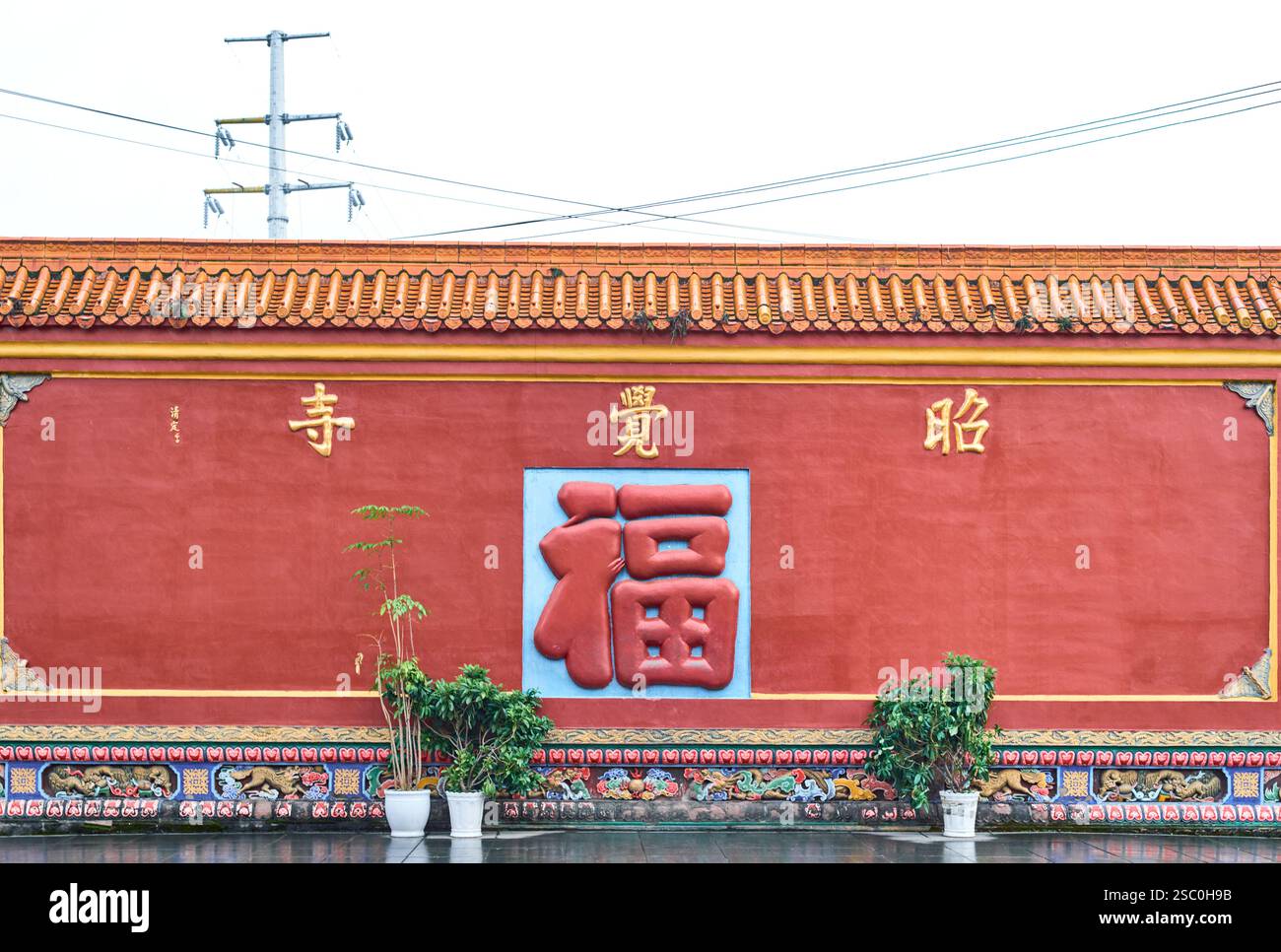 Architecture du temple Zhaojue à Chengdu, Sichuan, Chine Banque D'Images