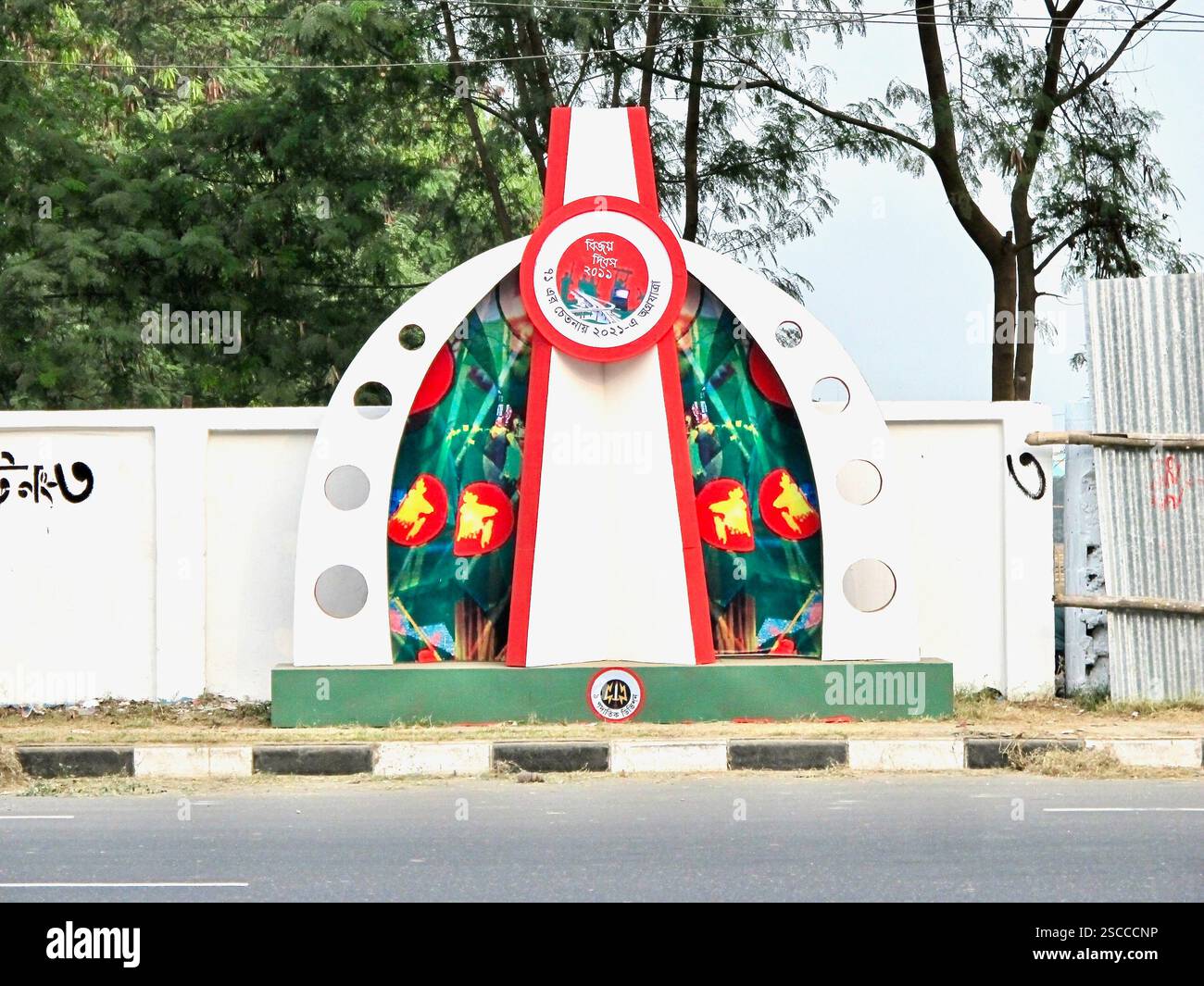 Monument du jour de la victoire au Bangladesh, commémorant le 40e anniversaire de l'indépendance en 2011, arborant des symboles nationaux et des insignes militaires. Banque D'Images