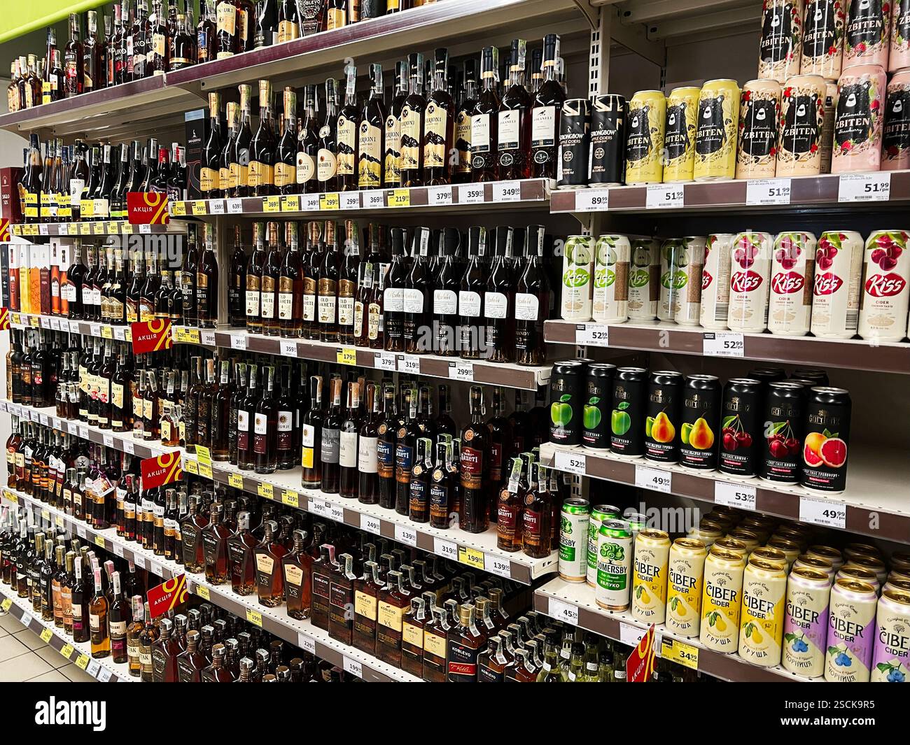 Kiev, Ukraine - 04 février 2025 : assortiment de boissons alcoolisées disposées soigneusement sur les étagères d'un magasin Banque D'Images