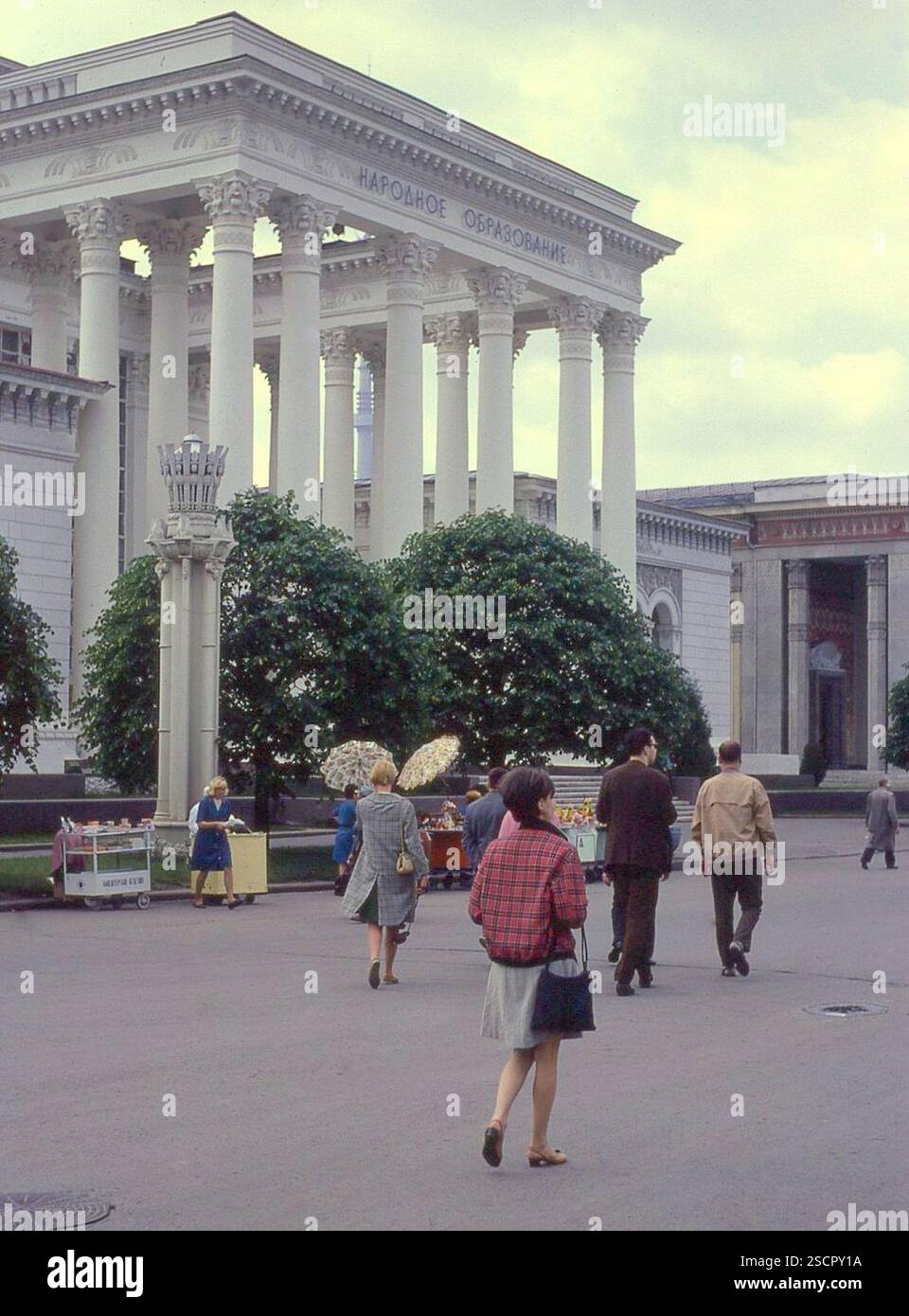 Maison de l'éducation nationale, ou Maison Pachkov, à Moscou. L'architecte était Vassili Bazhenov. Le musée Rumyantsev est situé à l'intérieur. [traduction automatique] Banque D'Images