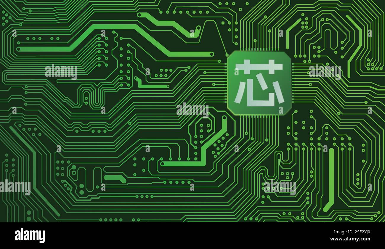 CPU sur carte de circuit imprimé verte Illustration de Vecteur