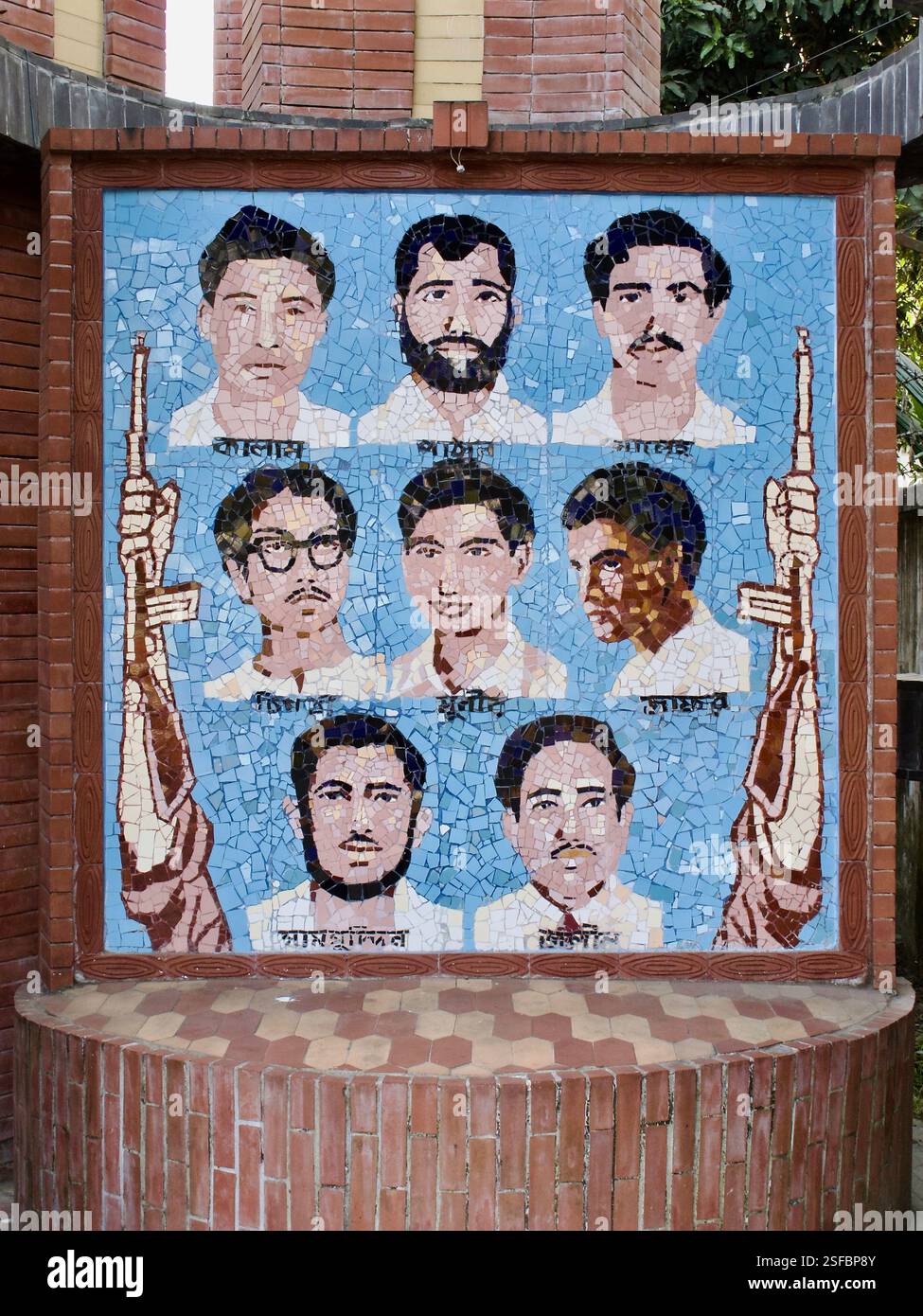 Mémorial en mosaïque à l'Université de Dhaka, honorant les étudiants martyrs de la guerre de libération du Bangladesh (1971) contre le Pakistan. Banque D'Images