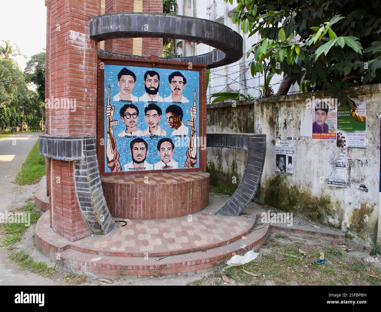 Mémorial en mosaïque à l'Université de Dhaka, honorant les étudiants martyrs de la guerre de libération du Bangladesh (1971) contre le Pakistan. Banque D'Images