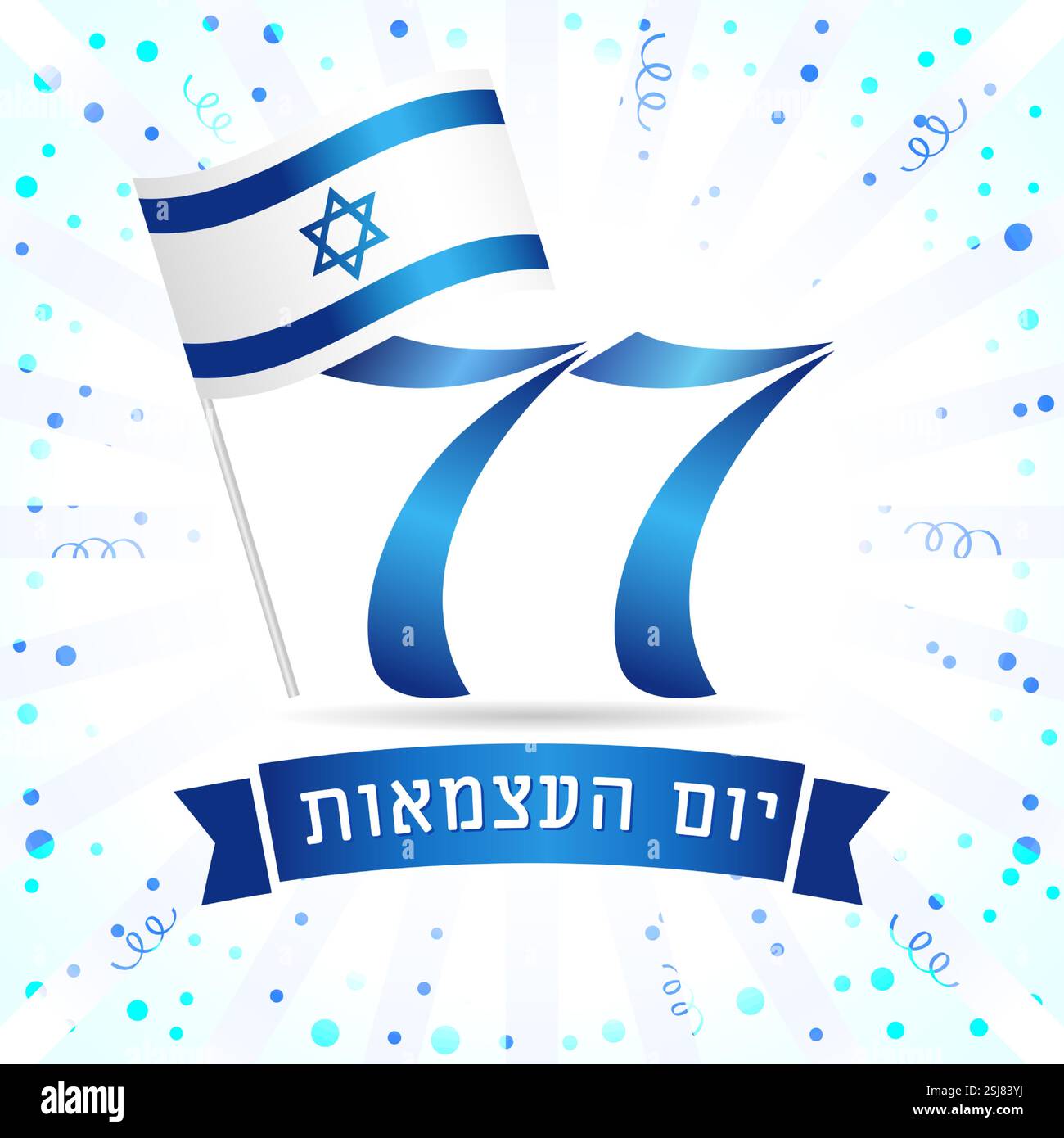 77e anniversaire de Israël félicitations créatives. Toile de fond célébrant avec des confettis bleus, icône du drapeau israélien en 3D, ruban de vacances, texte Yom Hatzmaut Illustration de Vecteur
