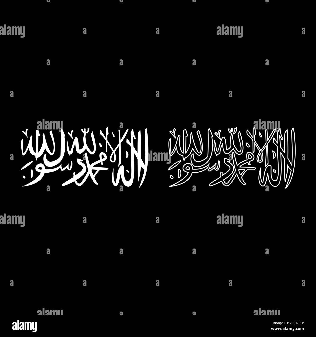 Shahada islam symbole islamique ensemble icône blanc couleur illustration vectorielle image simple plein contour ligne de contour mince style plat Illustration de Vecteur