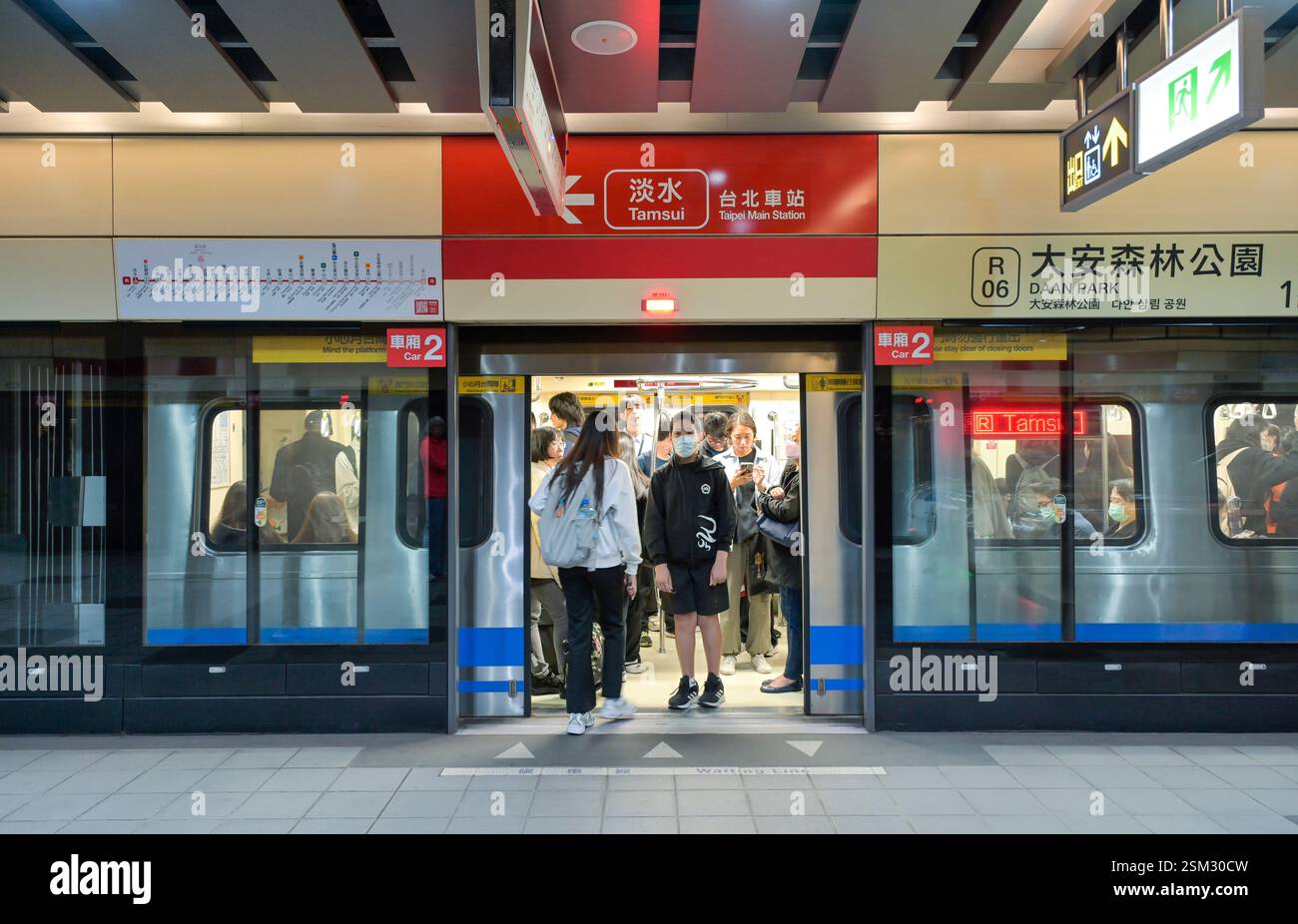 Menschen, Metrostation, MRT, Taipeh, Taiwan Banque D'Images