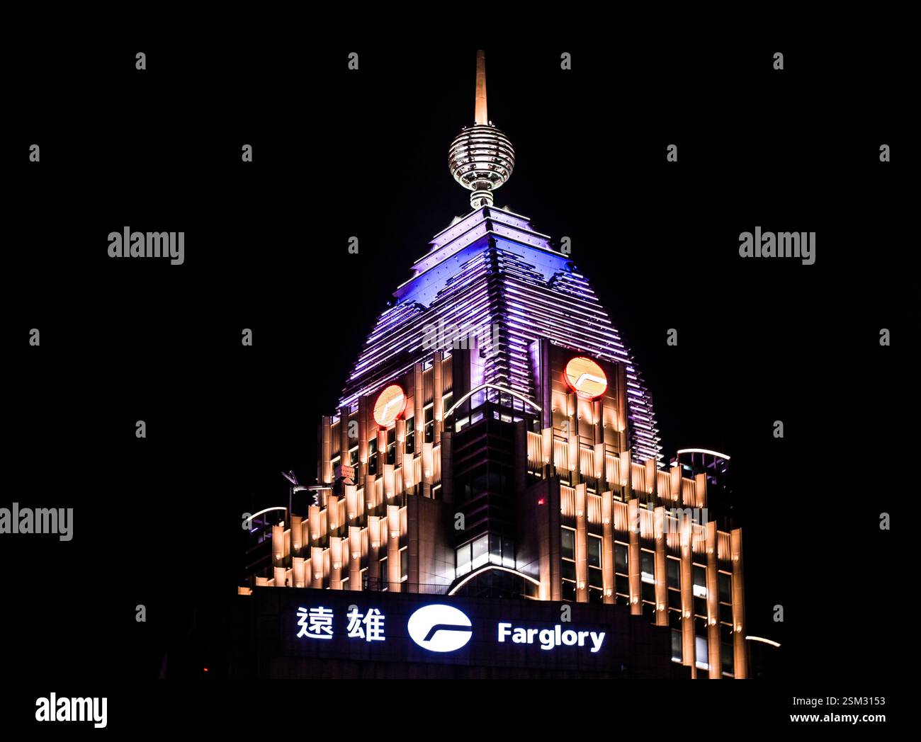Farglory Financial Center Building im Xinyi district, Taipeh, Taiwan Banque D'Images