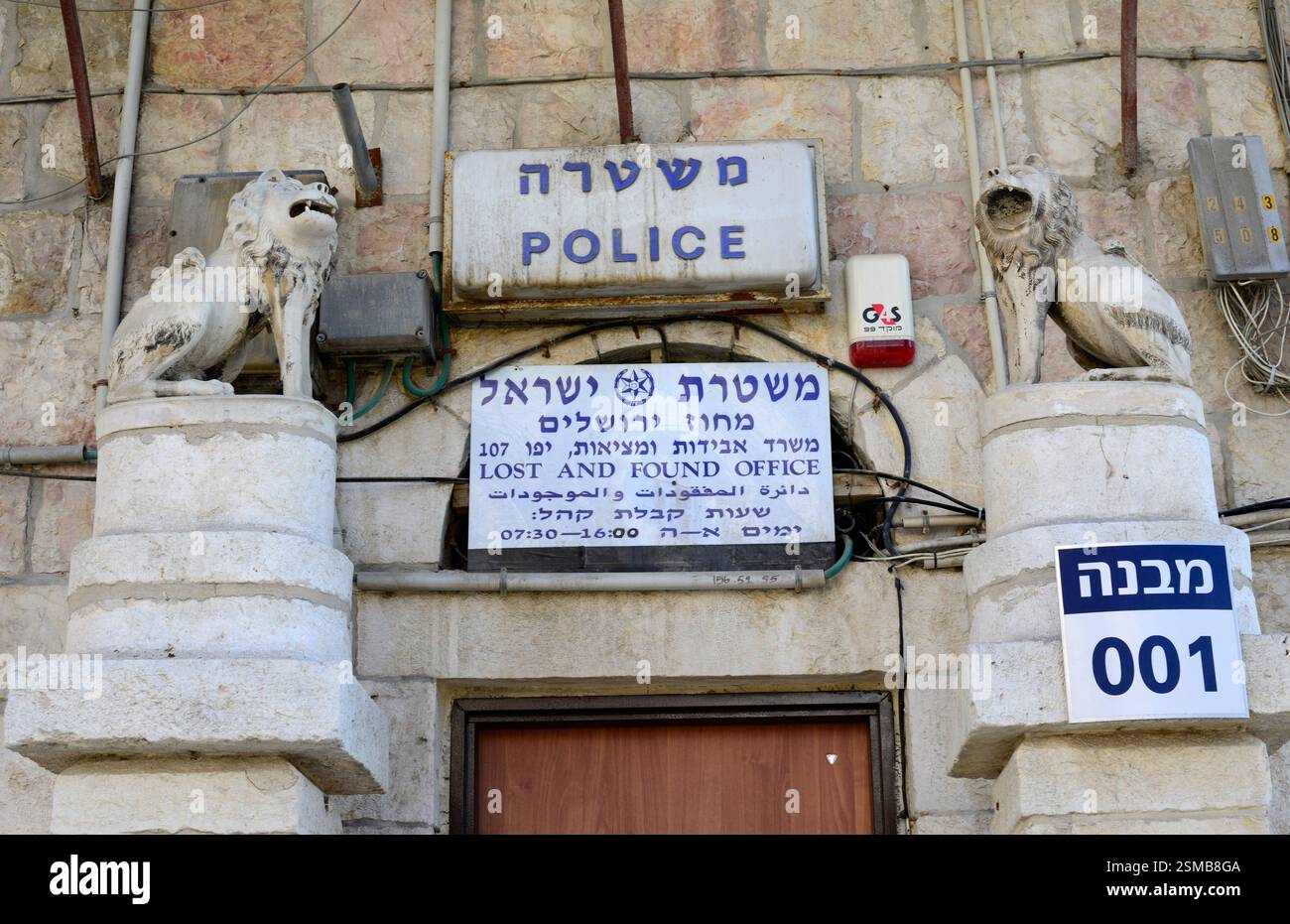 De belles sculptures de lion décorent un vieux bâtiment utilisé par la police israélienne sur la rue Jaffa, Jérusalem, Israël. Banque D'Images