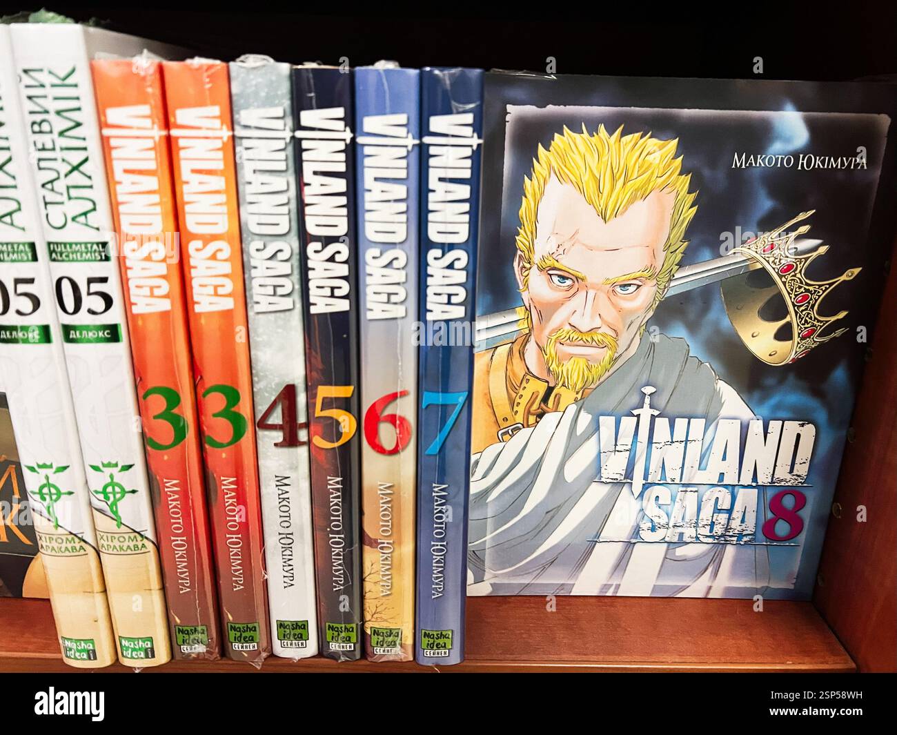 Lviv, Ukraine - 13 février 2025 : Collection de livres de manga Vinland Saga sur une étagère en bois. Banque D'Images