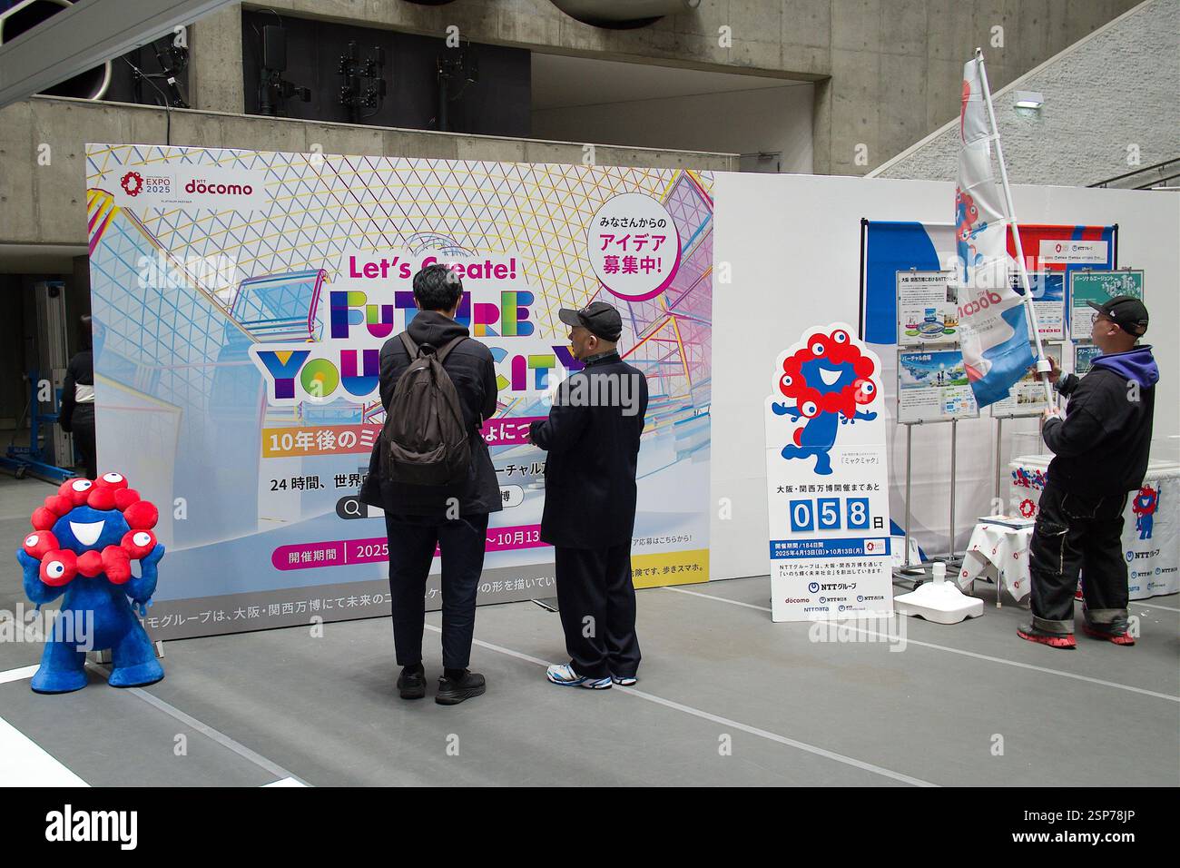 2025/02/14, Tokyo, NEW ENERGY est un festival de création de plus de 400 groupes et objets merveilleux, des choses et des personnes du Japon et du monde entier. En plus des expositions spéciales de créateurs uniques, il y aura une grande variété de contenus tels que shopping, talk-shows et spectacles artistiques. En tant que plate-forme de rencontres diverses, l'événement a attiré l'attention de nombreuses personnes de tous âges et de tous genres. Cette nouvelle énergie a lieu le 2025/02/14-16. Crédit : Michael Steinebach/AFLO/Alamy Live News Banque D'Images