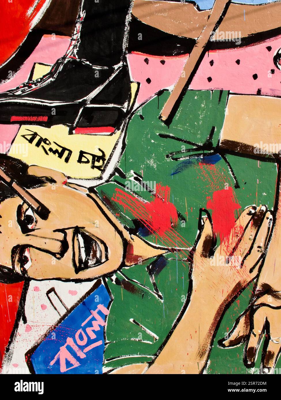 Des panneaux peints à la main représentent les événements de 1952 qui ont mené au mouvement linguistique du Bangladesh, commémorés pendant Ekushey février. Banque D'Images