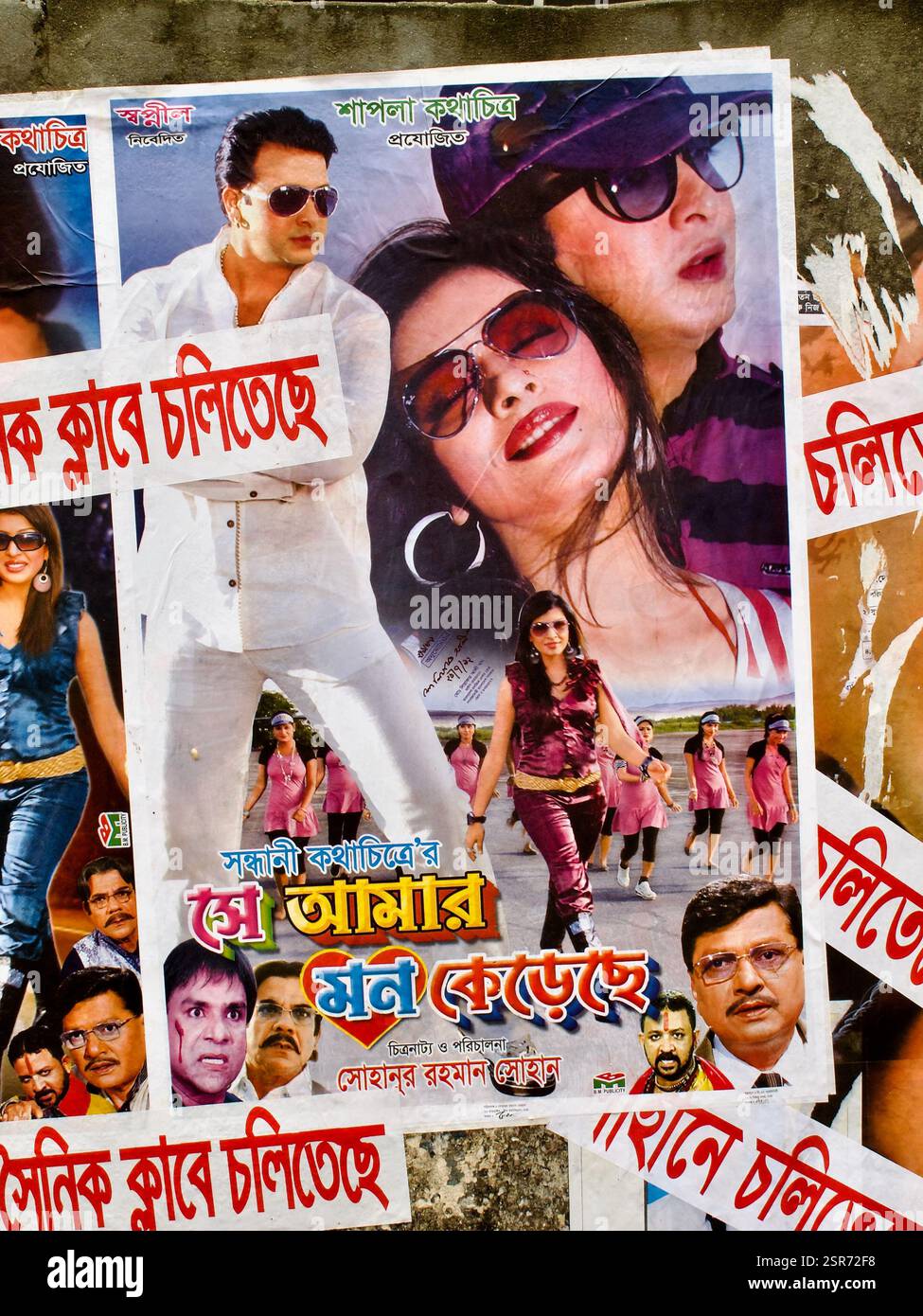 Affiche de se Amar mon Kerechhe (She Has Stolen My Heart), un film d'action romantique bangladais produit et réalisé par Lohanur Rahman Lohan. Banque D'Images