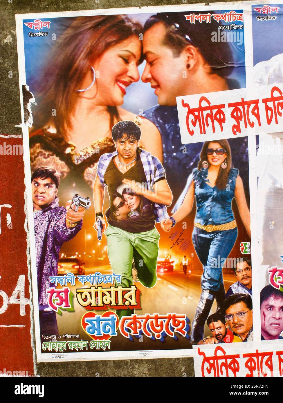 Affiche de se Amar mon Kerechhe (She Has Stolen My Heart), un film d'action romantique bangladais produit et réalisé par Lohanur Rahman Lohan. Banque D'Images