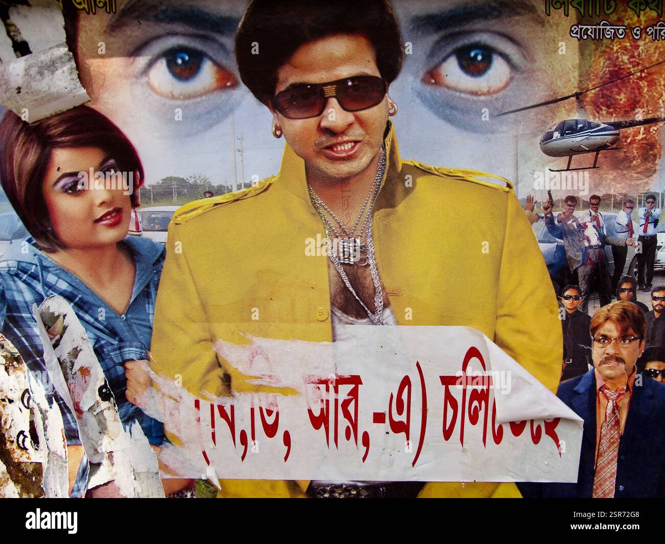 Affiche du film d'action du Bangladesh Dhollywood mettant en vedette un personnage masculin central, avec des visuels dramatiques de conflit, d'hélicoptères et de tension. Banque D'Images