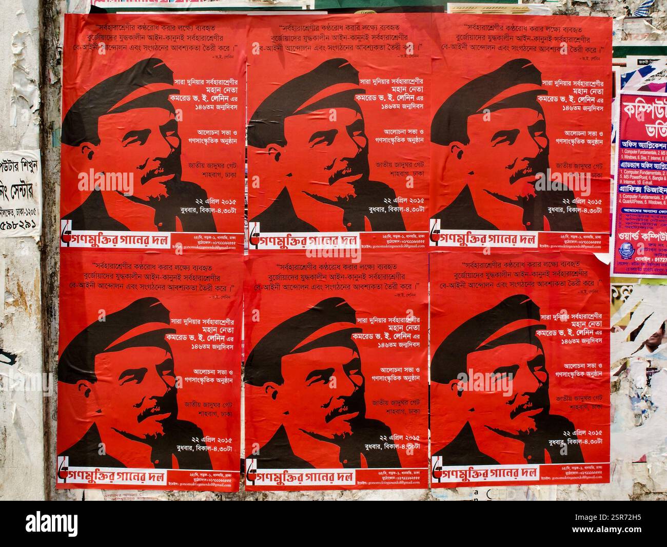 Affiches de Lénine à Dacca, Bangladesh, annonçant un événement public pour son 145e anniversaire de naissance, organisé par Gonmuktir Ganer Dol. Banque D'Images