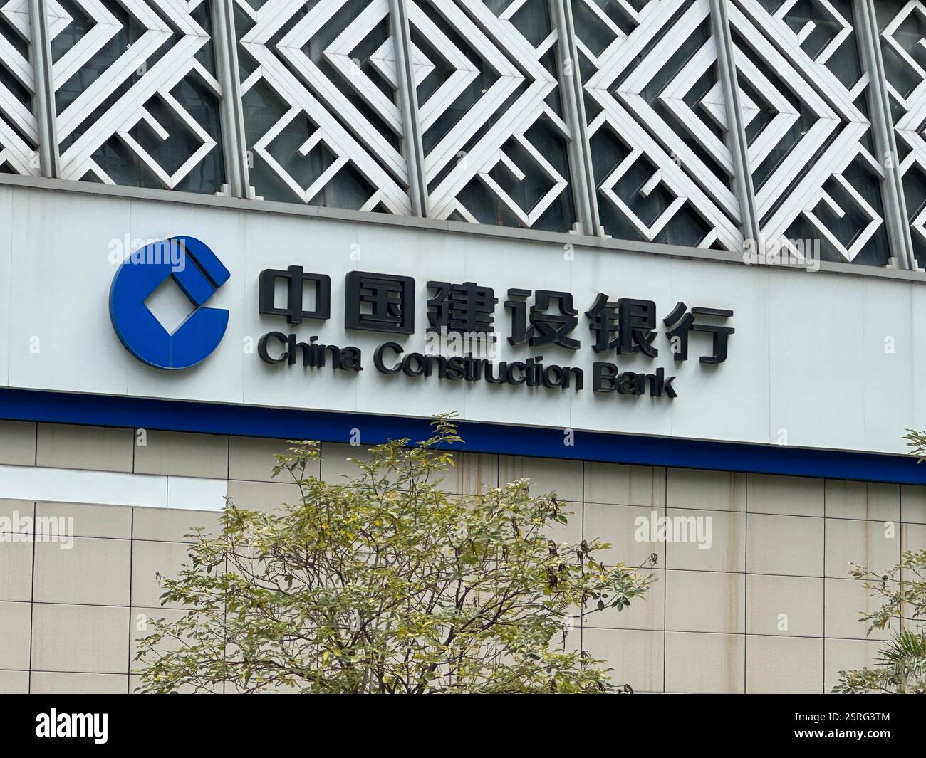 Nanning, Chine - 15 février 2024. Panneau de bureau China construction Bank. - Image de stock capturée avec un smartphone