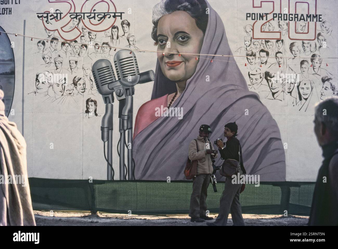 Peinture d'Indira Gandhi, Kumbh Mela, Allahabad, Uttar Pradesh, Inde, Asie Banque D'Images