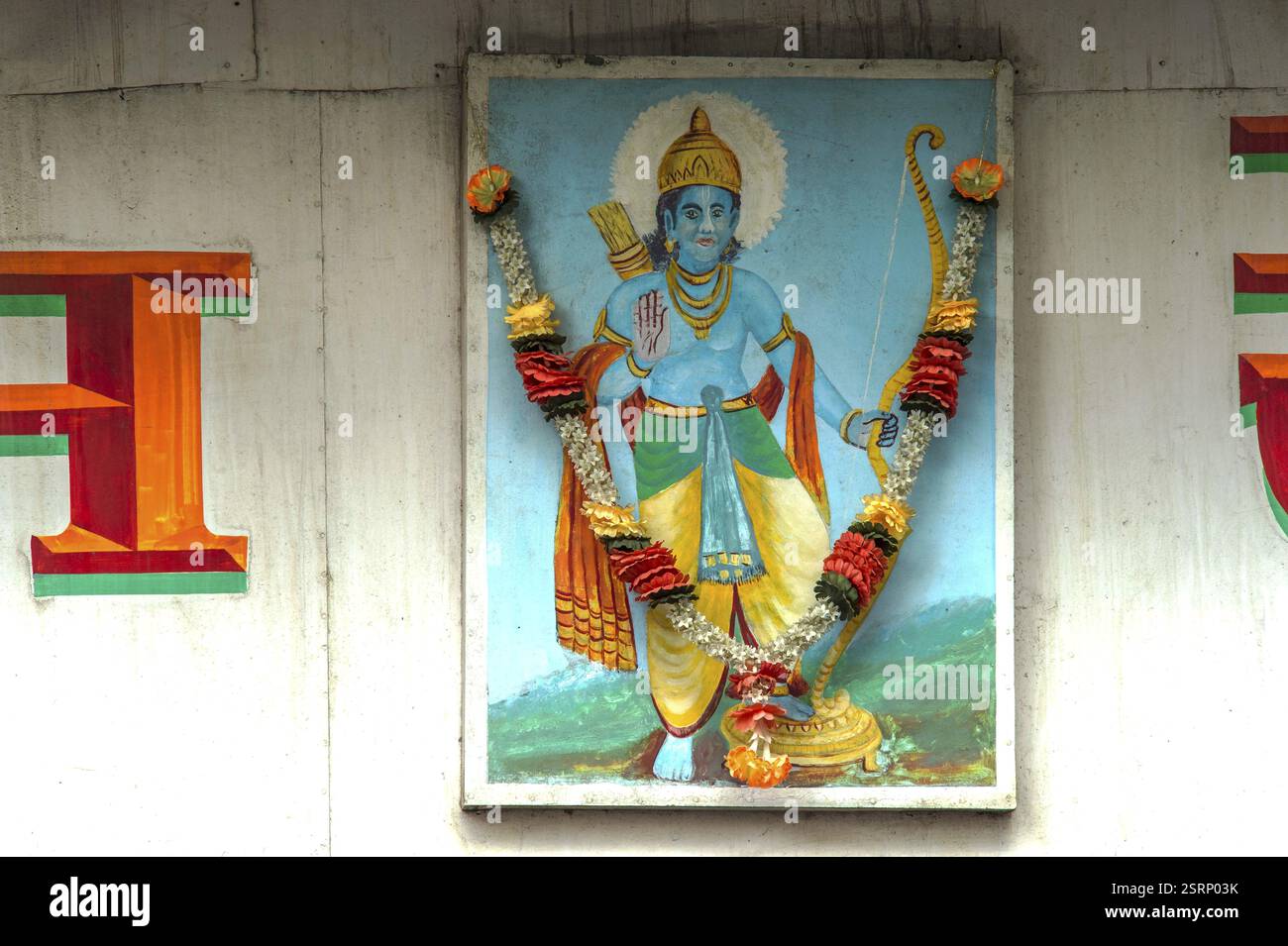 Seigneur Ram peint sur boutique, Sangli, Maharashtra, Inde, Asie Banque D'Images