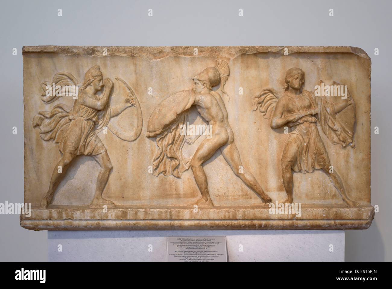Athènes. Grèce. Dalle en relief d'une frise représentant une amazonomachie, 4e C B.C. Musée archéologique national d'Athènes. Probablement une partie de la frise Banque D'Images