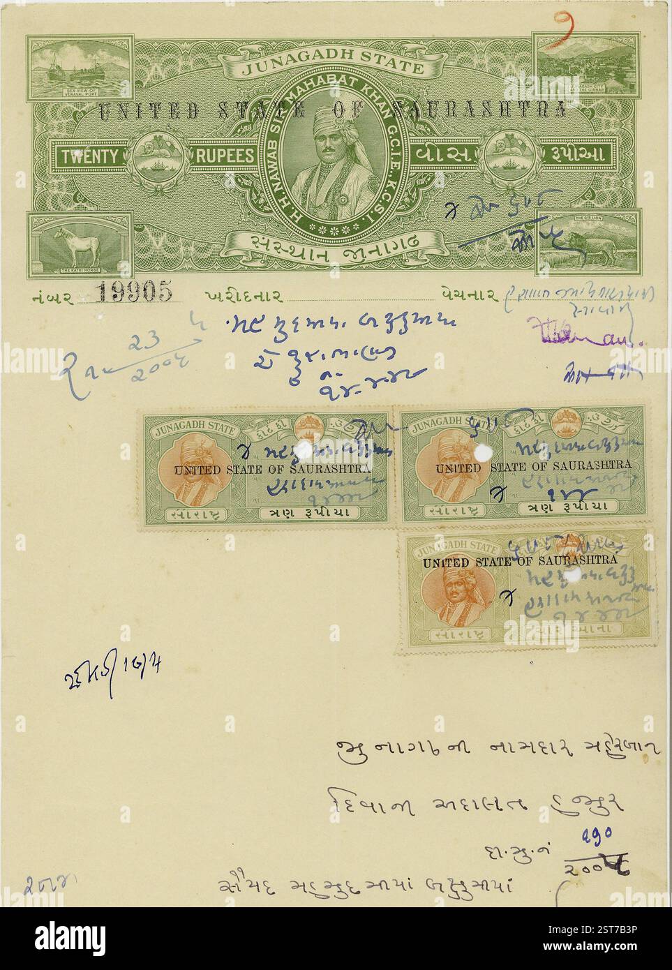 Timbre papier avec plus de timbre United State of Saurashtra. Très important, 14/iv/1949, Saurashtra, Gujarat, Inde, Asie Banque D'Images