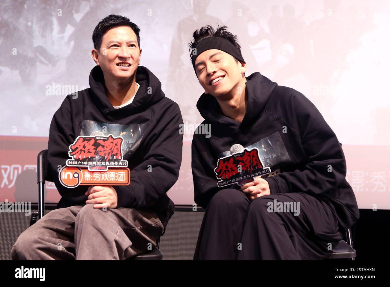 (FILE) L'acteur taïwanais WangTalu assiste à une première de film au Shanghai Cinema à Shanghai, en Chine, le 16 décembre 2023. Banque D'Images