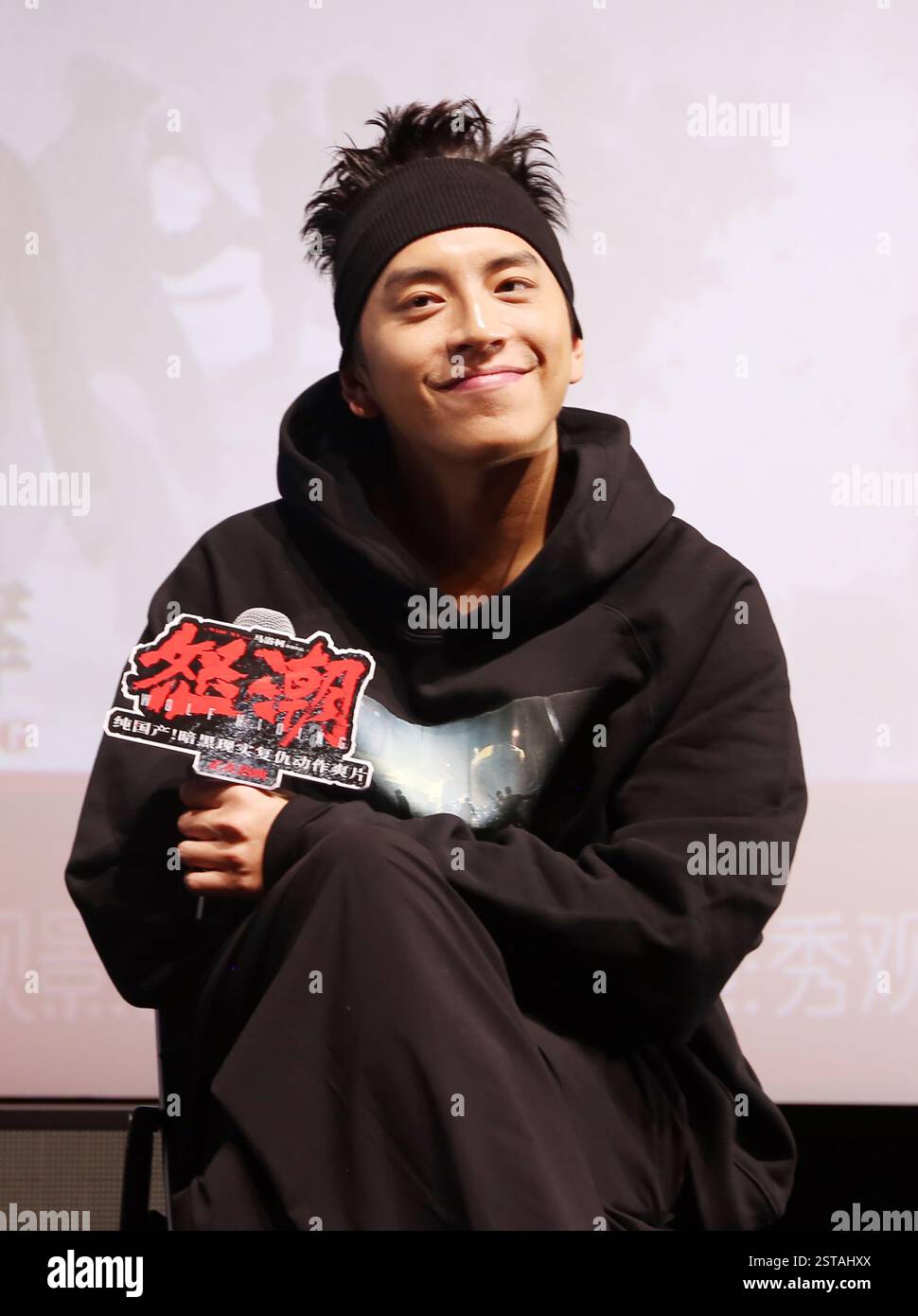 (FILE) L'acteur taïwanais WangTalu assiste à une première de film au Shanghai Cinema à Shanghai, en Chine, le 16 décembre 2023. Banque D'Images