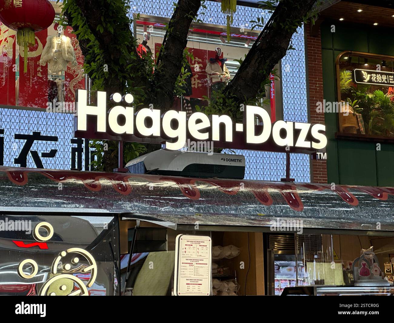Guangzhou, Chine - 27 janvier 2024 : enseigne de magasin Häagen-Dazs. Häagen-Dazs est une marque de crème glacée américaine. Banque D'Images