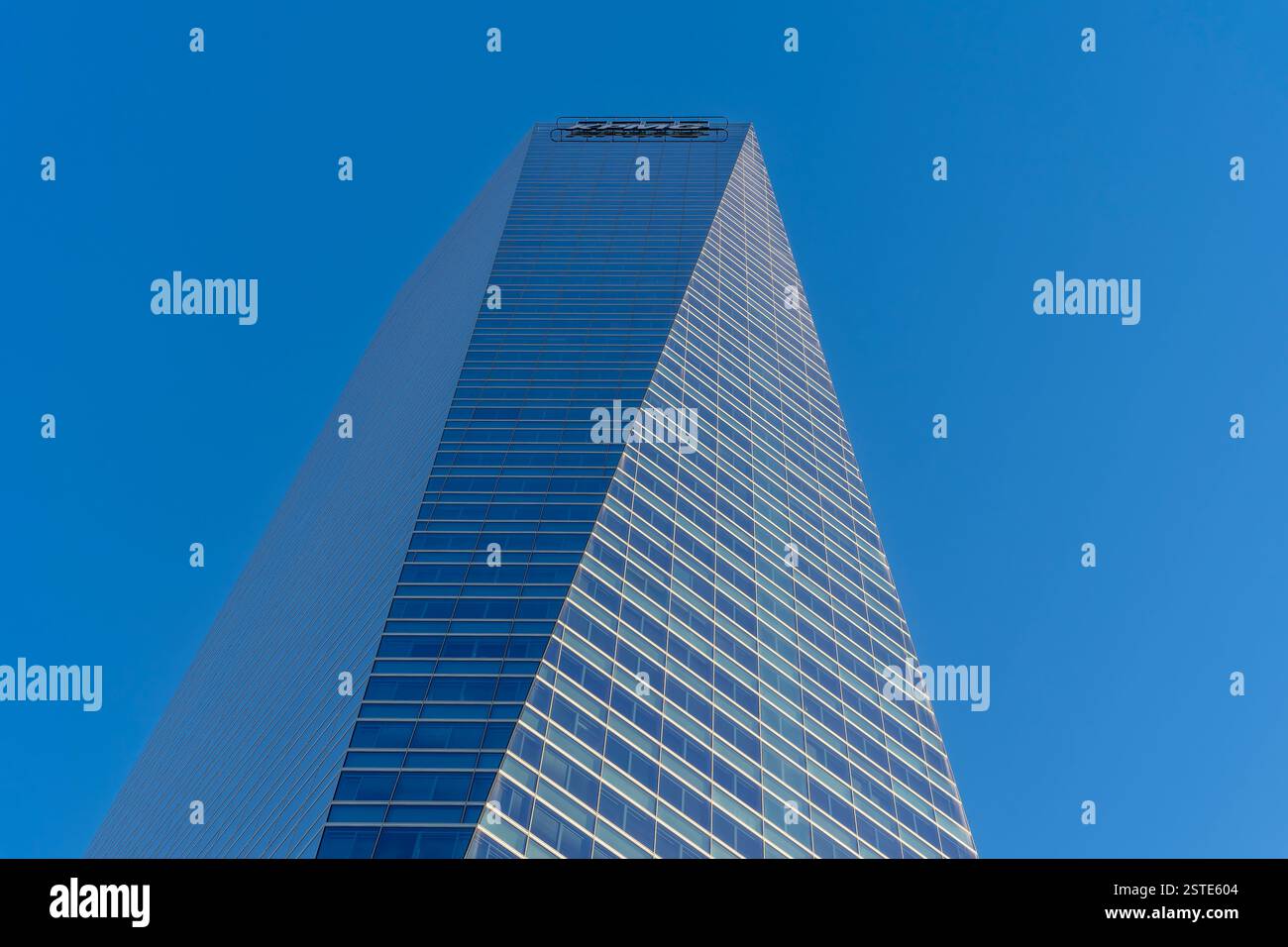 Cuatro Torres Business Area : quatre gratte-ciel à Madrid. Celui-ci est Torre de cristal (Crystal Tower), occupé par la société comptable KPMG. Banque D'Images