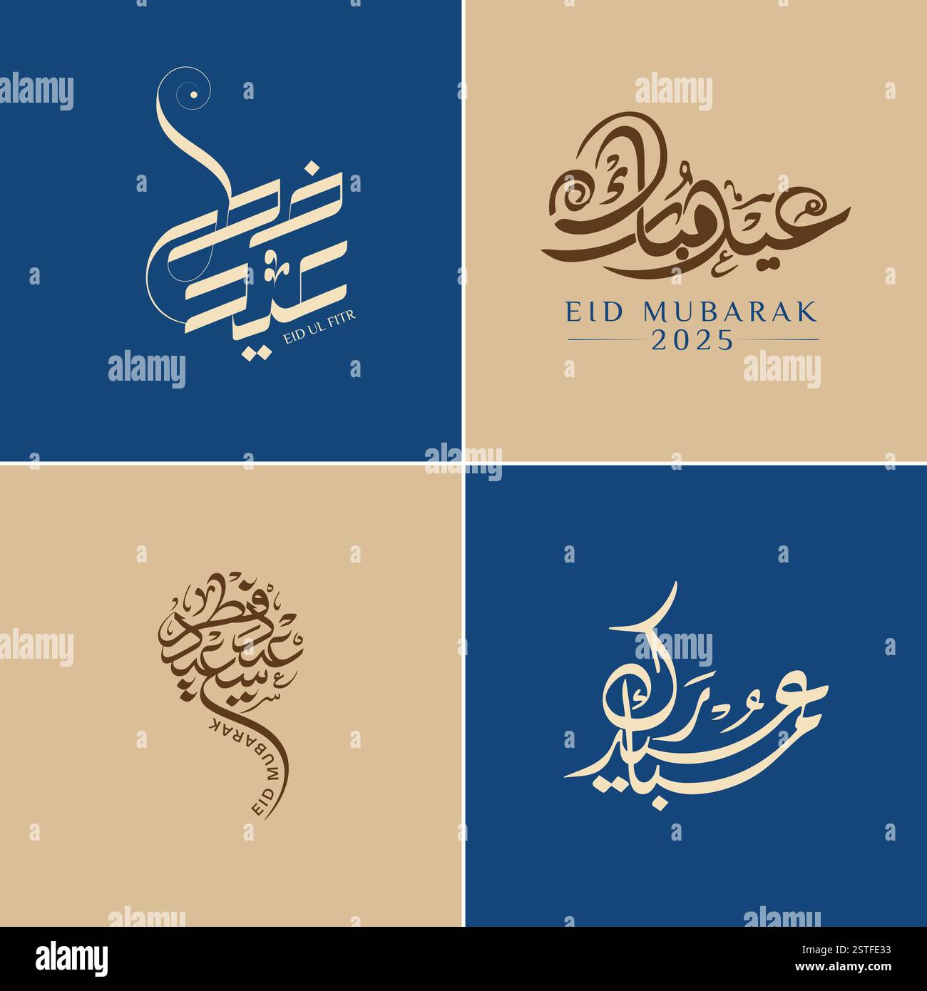 Une superbe collection de dessins de calligraphie arabe célébrant Eid ul Fitr et Eid Moubarak. Ces élégantes œuvres de typographie islamique sont modernes Illustration de Vecteur