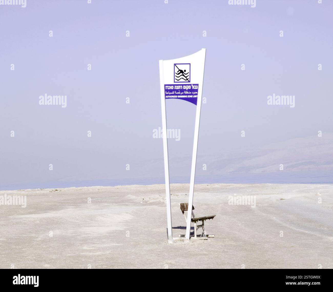 Superbes formations de cristaux de sel le long de la rive de la mer morte, un spa naturel connu pour ses propriétés curatives. Banque D'Images