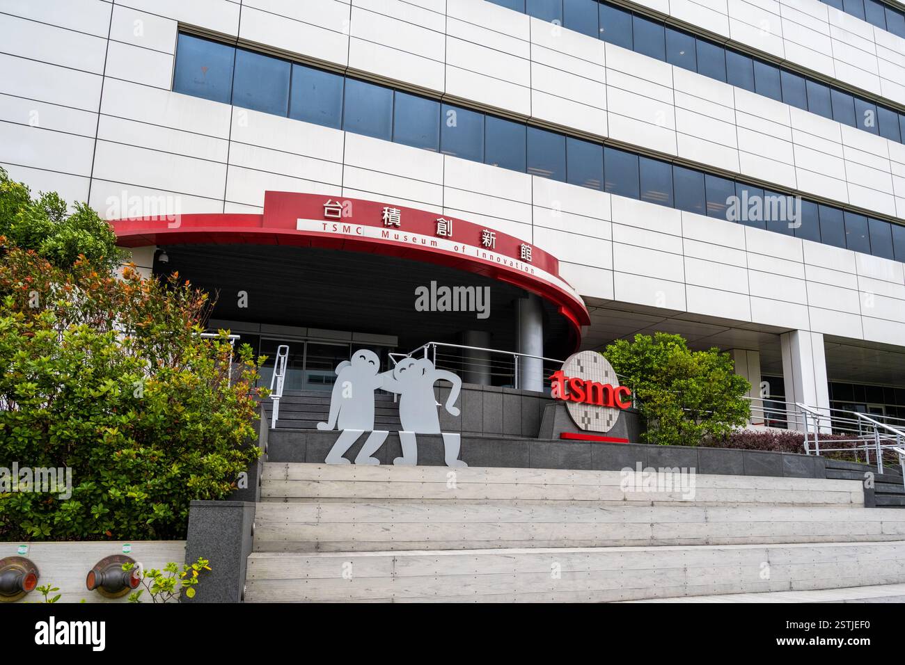 Hsinchu, Taiwan -12 janvier 2025:TSMC Musée de l'innovation extérieur. Taïwan, TSMC est la plus grande fonderie de semi-conducteurs indépendante dédiée au monde. Banque D'Images
