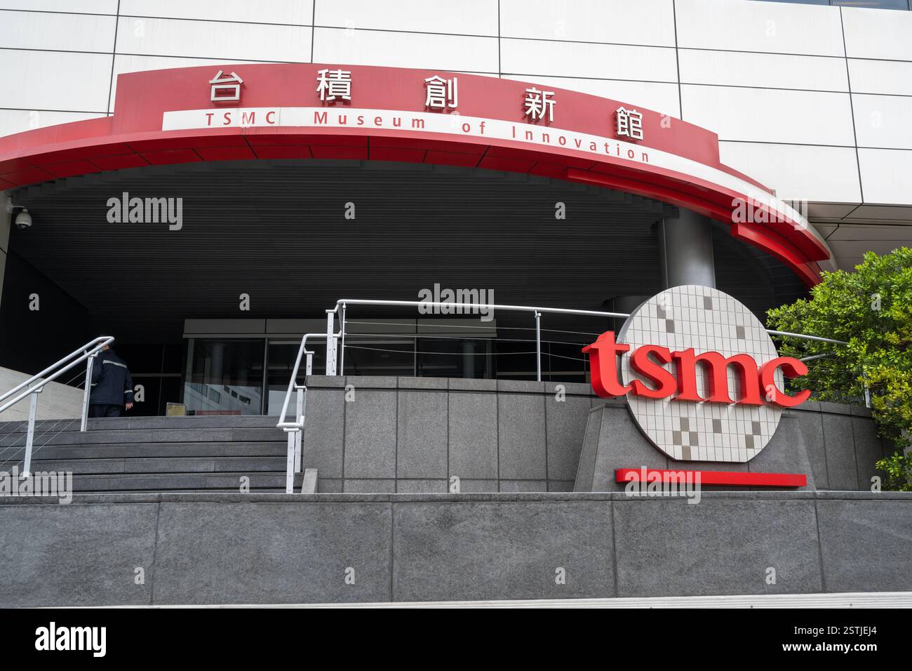 Hsinchu, Taiwan -12 janvier 2025:TSMC Musée de l'innovation extérieur. Taïwan, TSMC est la plus grande fonderie de semi-conducteurs indépendante dédiée au monde. Banque D'Images