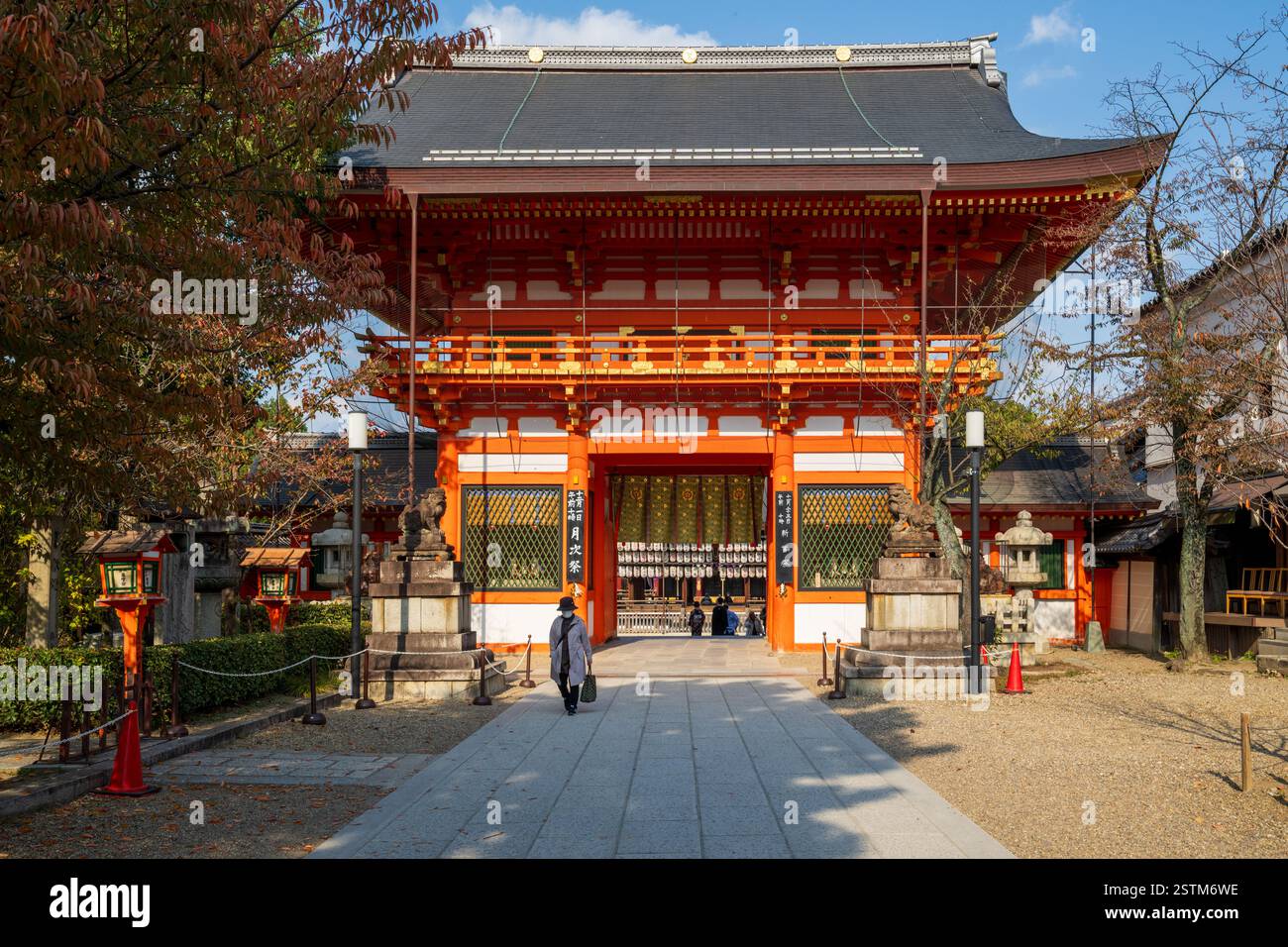 Sanctuaire de Yasaaka, Kyoto, Japon Banque D'Images