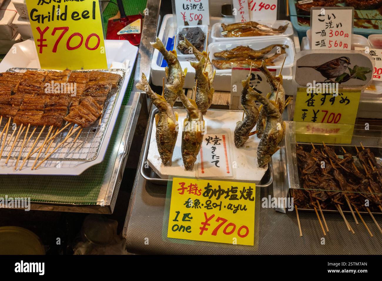 Brochettes de Street Food japonaises, Kyoto, Japon Banque D'Images