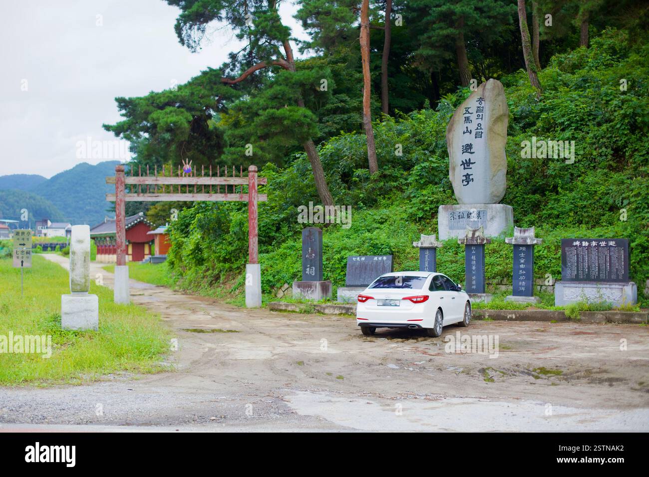 Comté de Goesan, Corée du Sud - 10 septembre 2020 : L'entrée du temple Chilchung, un sanctuaire confucéen dédié aux sept loyalistes de la Sunche Banque D'Images