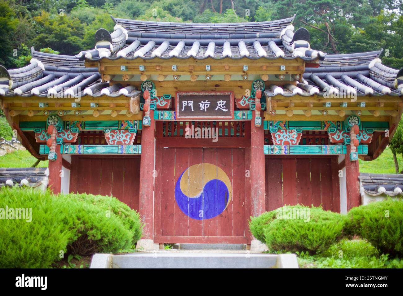 Comté de Goesan, Corée du Sud - 10 septembre 2020 : la porte d'entrée du temple Chilchung, ornée d'un symbole Taegeuk et d'un motif dancheong complexe Banque D'Images