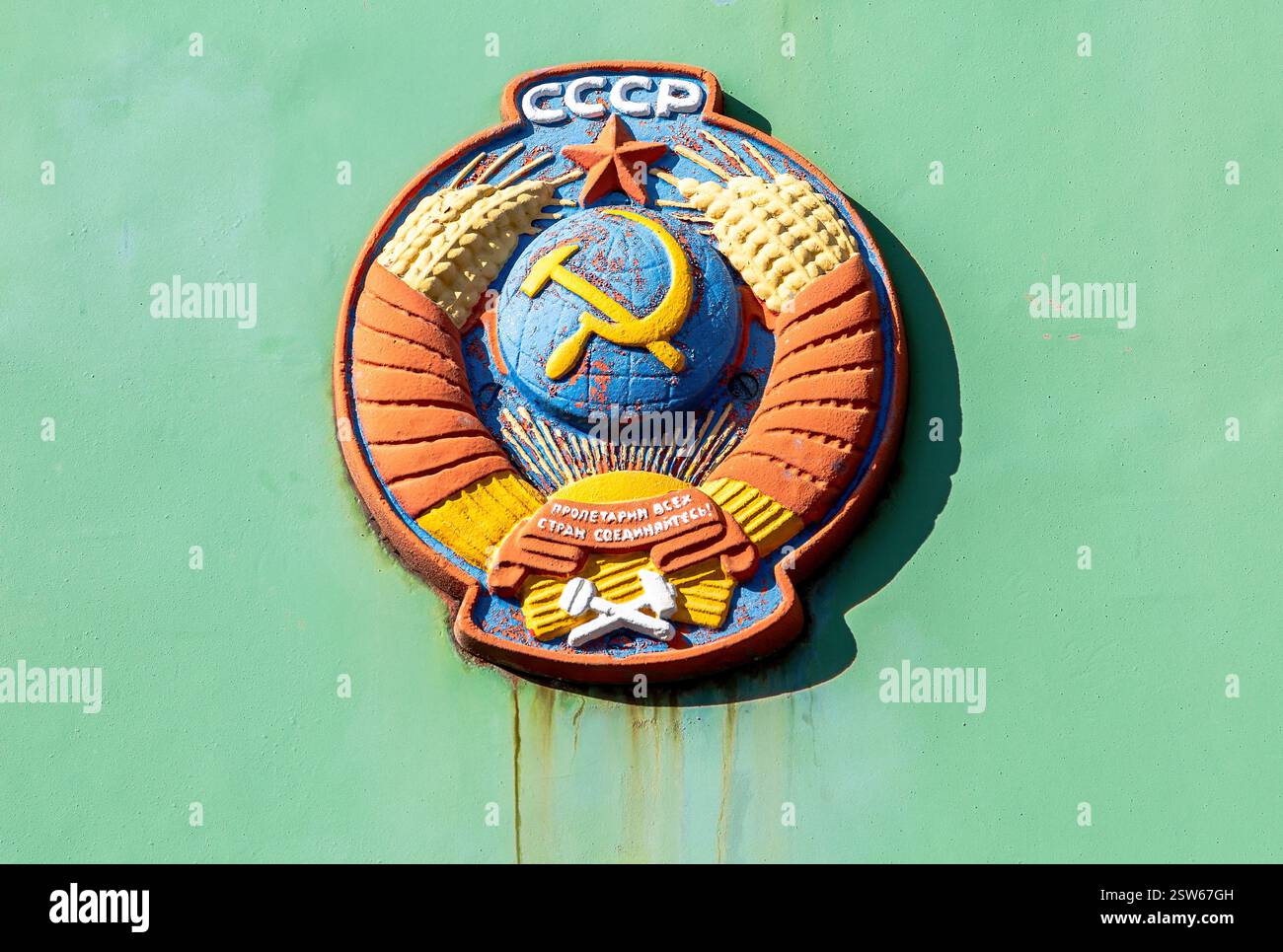 Fanion Communiste Soviétique Ancien – Velours, Lénine, Armoiries URSS, époque Guerre Froide