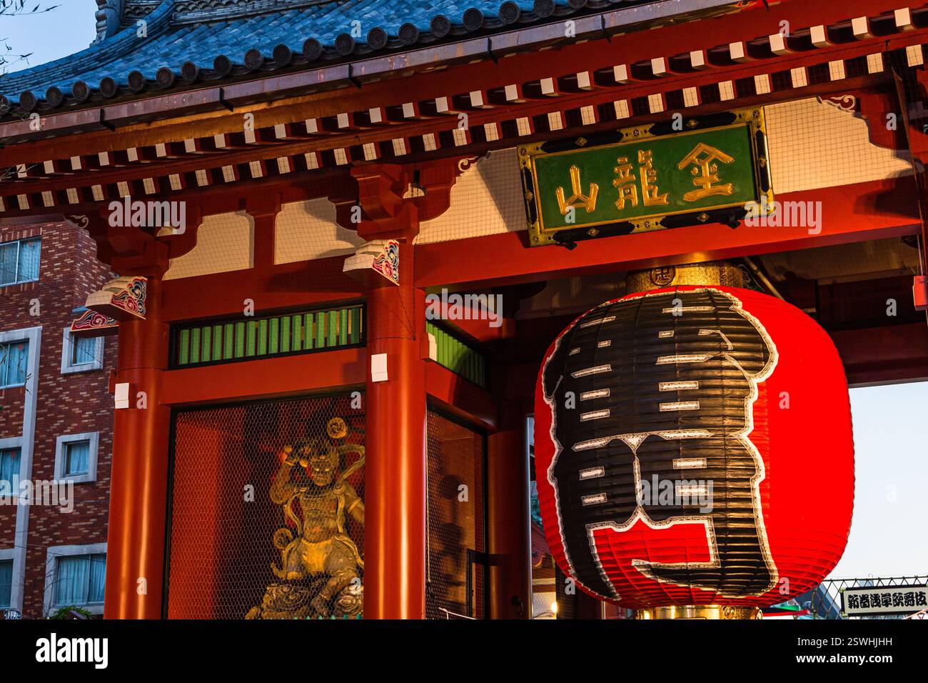 Grandes lanternes de Kaminarimon au temple Sensoji, Asakusa, Taito-ku, Tokyo Banque D'Images