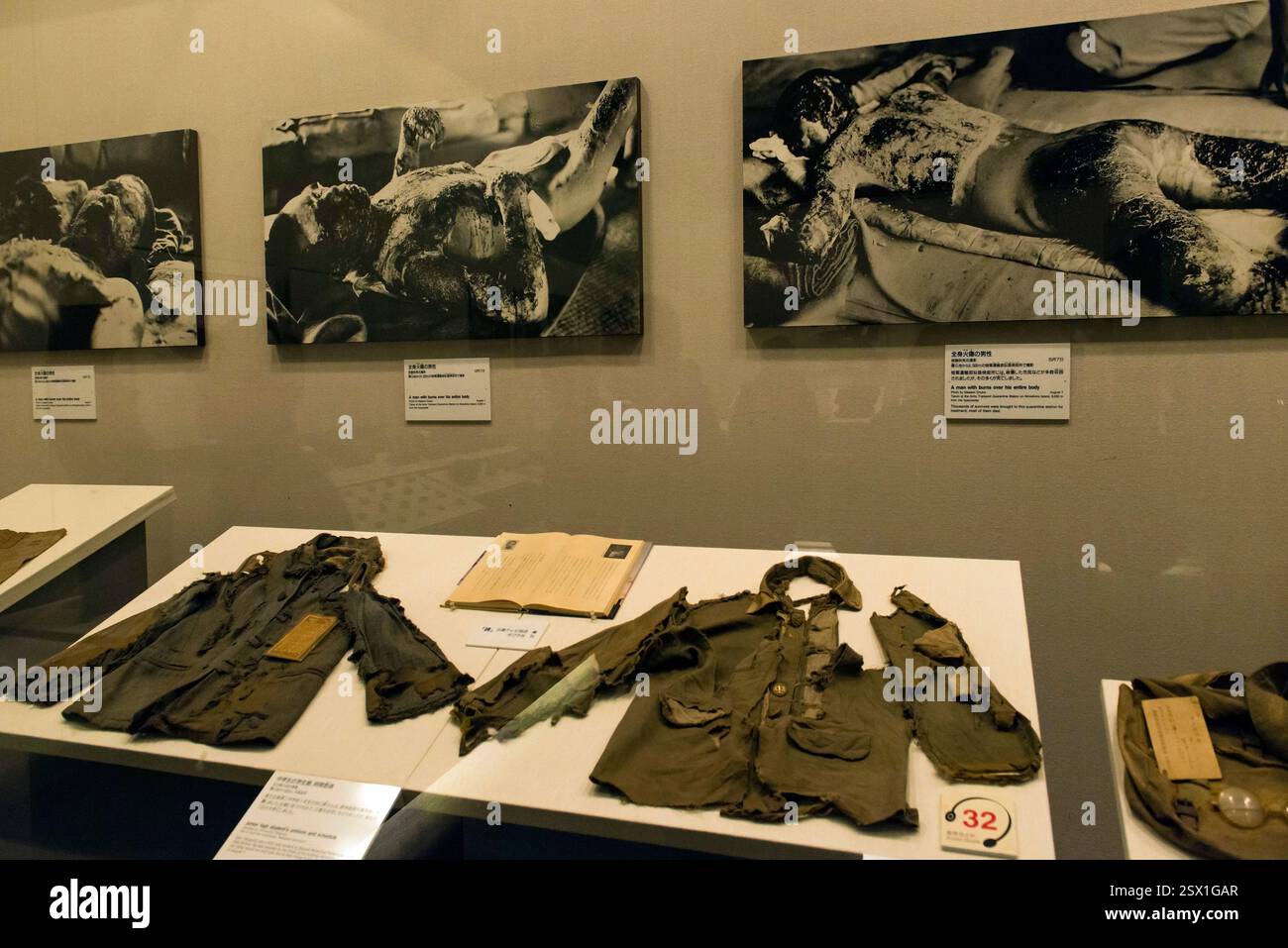 Hiroshima Peace Memorial Park, Hiroshima, Japon Banque D'Images