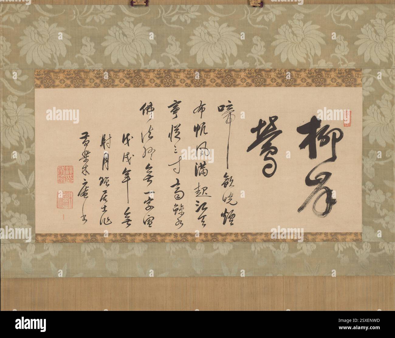 « Uguisu in Willow » poème de Mokuan Shōtō, œuvre calligraphique chinoise de 1658, mettant en vedette le célèbre poème sur le Nightingale perché sur un saule, créé à l’encre sur papier. Banque D'Images