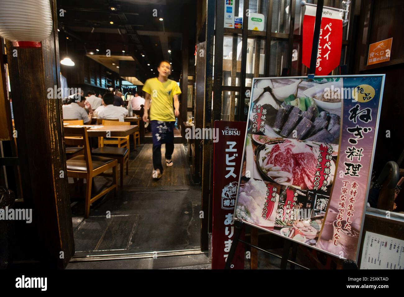LA PHOTO montre l'entrée de Negiya Heikichi à Nagoya, préfecture d'Aichi, Japon, le 22 août 2019. PHOTO DE ROBERT GILHOOLY Banque D'Images