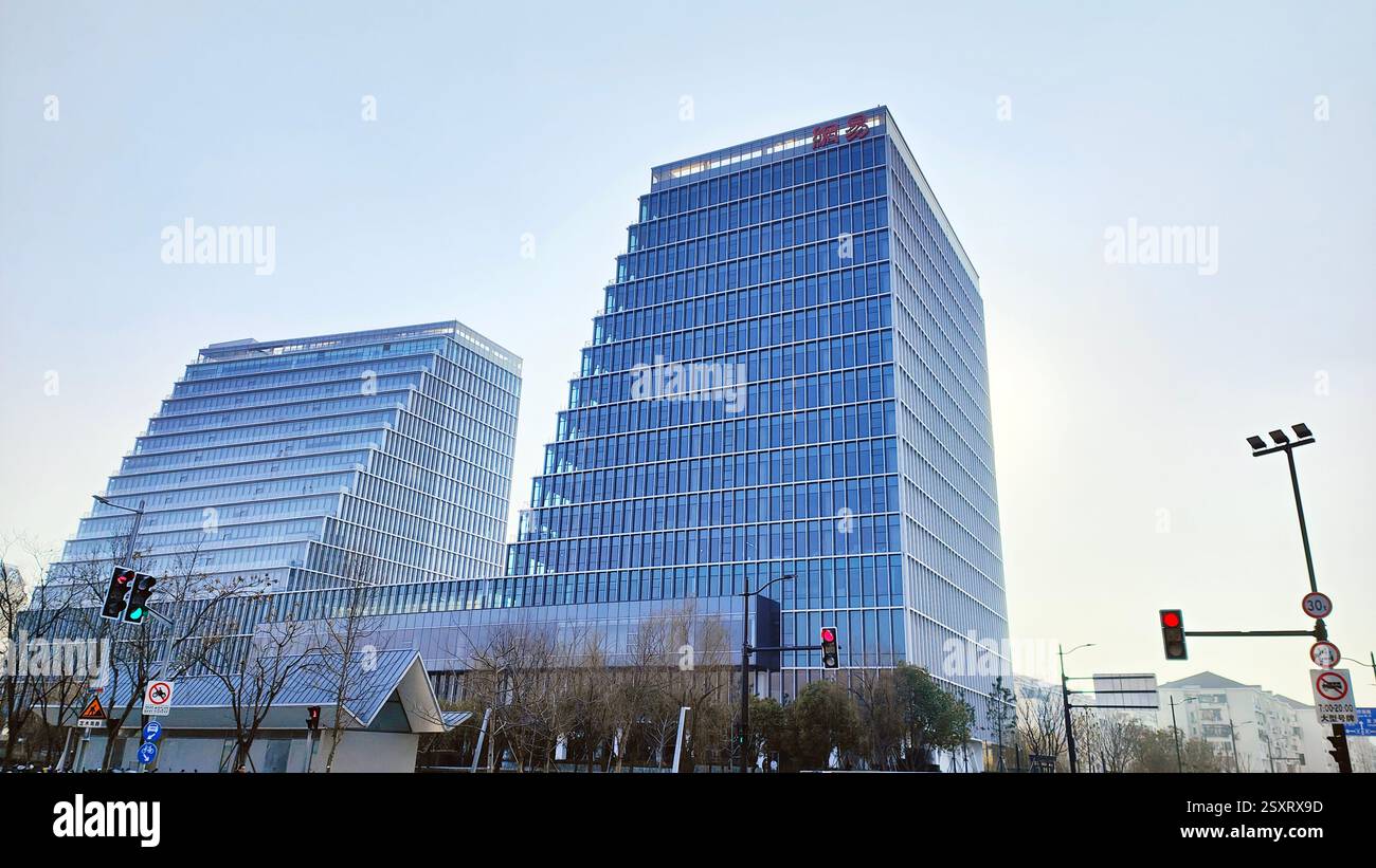 SHANGHAI, CHINE - 24 FÉVRIER 2025 - vue du siège de NetEase à Shanghai, Chine, 24 février 2025. Banque D'Images