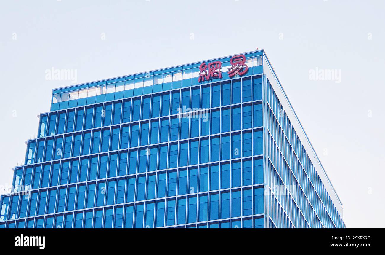 SHANGHAI, CHINE - 24 FÉVRIER 2025 - vue du siège de NetEase à Shanghai, Chine, 24 février 2025. Banque D'Images