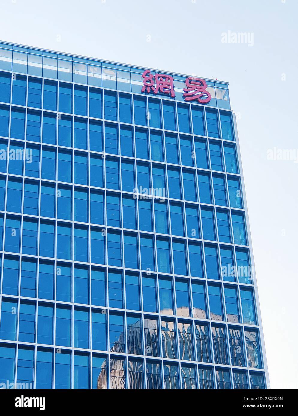 SHANGHAI, CHINE - 24 FÉVRIER 2025 - vue du siège de NetEase à Shanghai, Chine, 24 février 2025. Banque D'Images